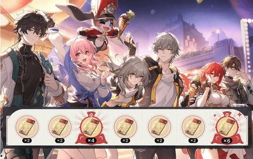 星穹铁道爆料最新消息  第2张