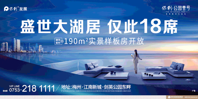 广东梅州爆料新闻视频,视频揭露当地事件引发关注  第3张