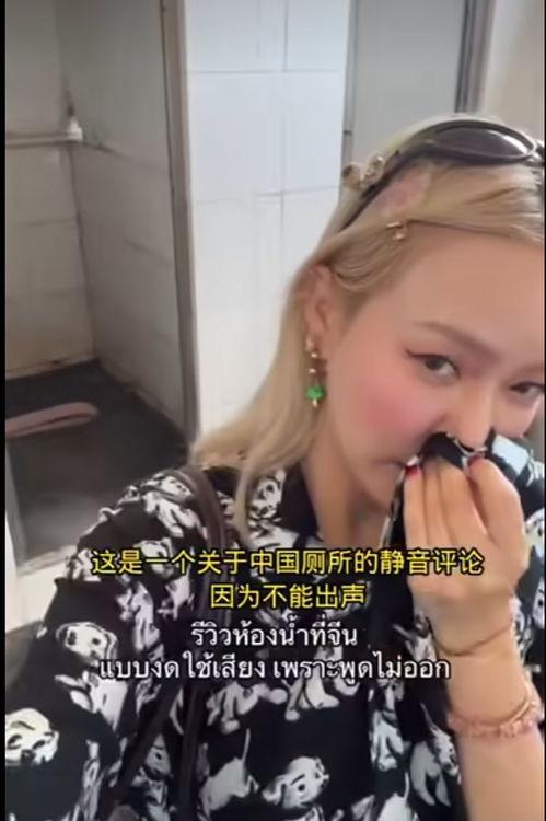 泰国女生爆料视频大全集,揭秘真实生活与情感故事  第2张